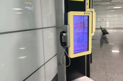 Últimas notícias da empresa sobre Telefone áspero de JR205-FK instalado na estação de metro de Zhengzhou