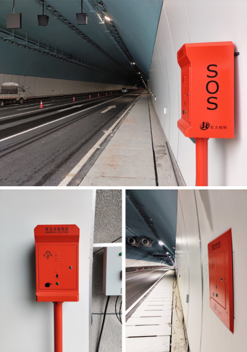 Últimas notícias da empresa sobre O JÚNIOR escava um túnel o telefone instalado em Chongqing Gaoteng Avenue
