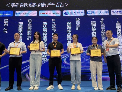 Últimas notícias da empresa sobre Destaques da JR da Exposição IOTE Shenzhen 2025