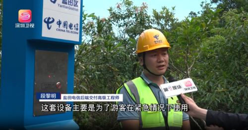 Últimos blogs da empresa sobre Desafiando a tempestade: o poste de emergência do satélite Meishajian da J&R protege os visitantes em meio ao super tufão Haqiga