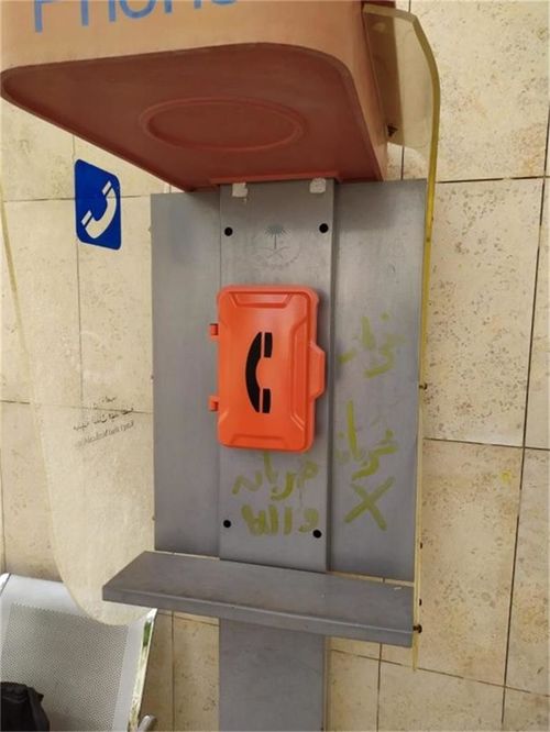 Últimas notícias da empresa sobre O papel de J&R protege contra intempéries o telefone industrial exterior em Arábia Saudita