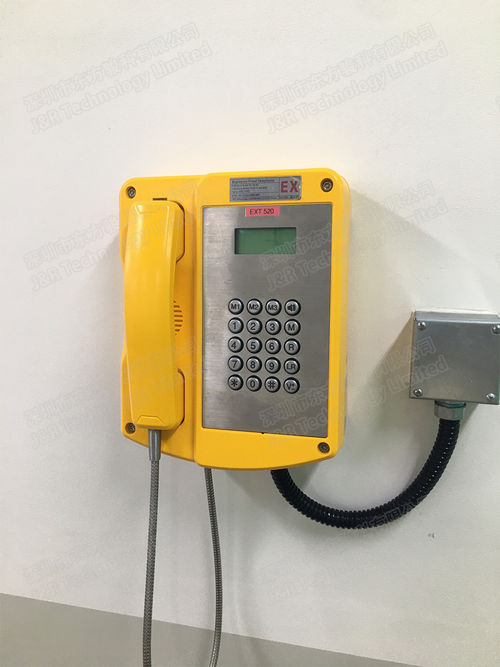Últimas notícias da empresa sobre O telefone à prova de explosões de J&R instalou em Mitsubishi