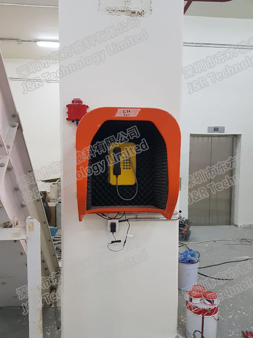 Últimas notícias da empresa sobre Telefone à prova de intempéries de J&R instalado em BNL