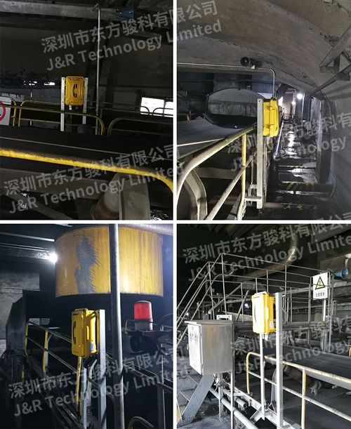 Últimas notícias da empresa sobre Projeto de Telefone Amplificado da Central Elétrica Chifeng Baoshan da Mongólia Interior